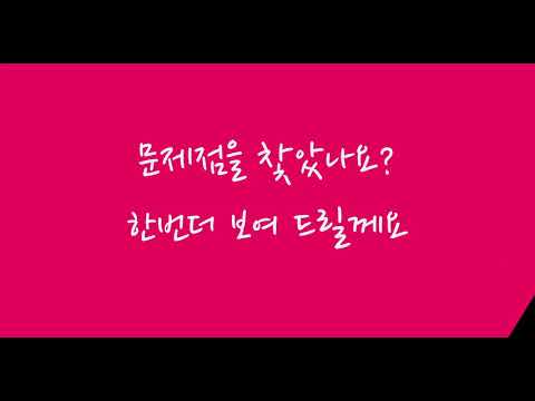 전동 킥보드 공익광고