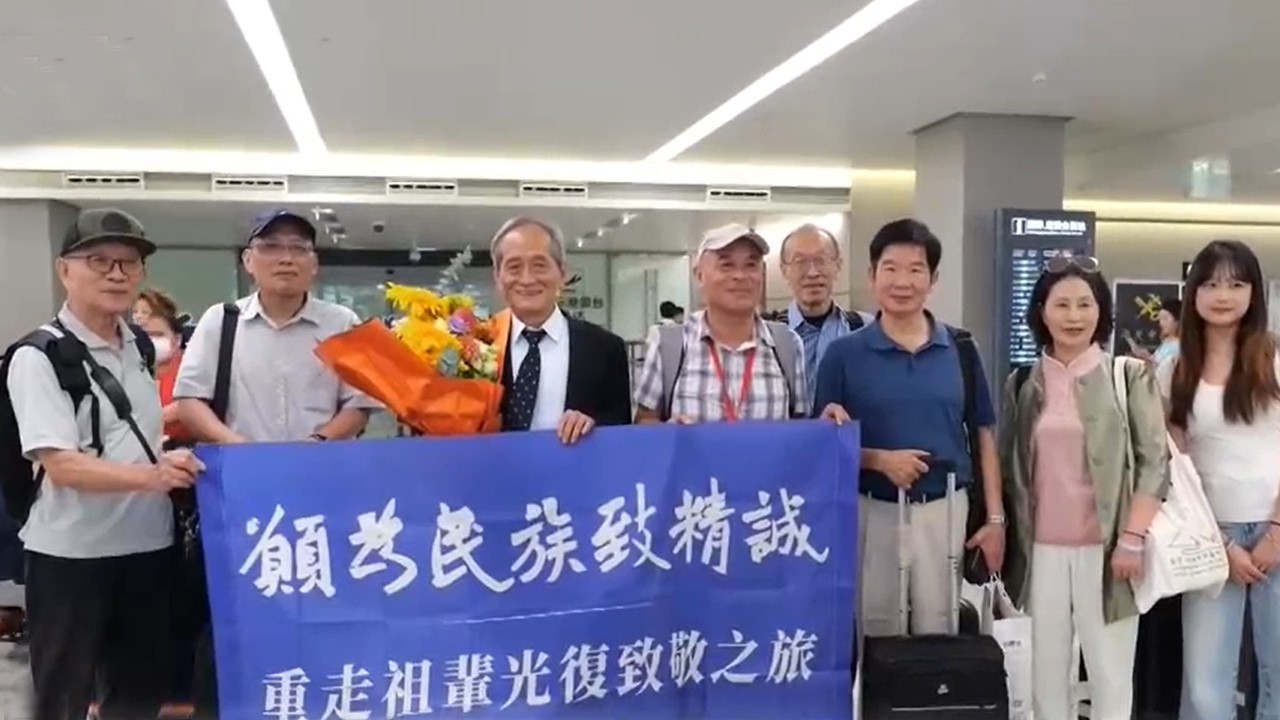 台灣光復致敬團登陸80周年 兩岸同胞共同紀念 |《兩岸交流》紀錄台灣 縮圖