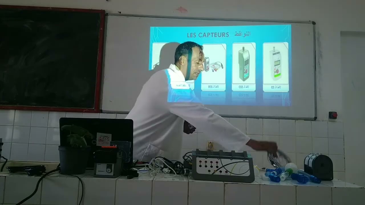 تقديم تقنية exao