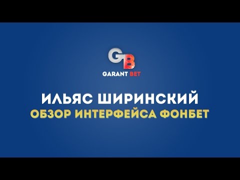 Ставки на спорт! Беспроигрышная стратегия в 1хбетиз YouTube · Длительность: 8 мин33 с Ставки на спорт! Беспроигрышная стратегия в 1хбетиз YouTube · Длительность: 8 мин33 с