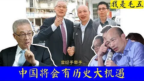 爛泥扶不上牆的國民黨！！ - 天天要聞