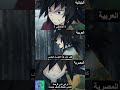 قاتل الشياطين مدبلج بالياباني والعربي والمصري 10 انمي قاتل الشياطين انميشن Demonslayer دبلجة 