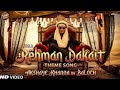 Dhurandhar FA9LA Rahman Dakait Entry Song With LYRICS Akshay Khanna Viral Entry Song Dhurandhar FA9LA Rahman Dakait Entry Song With LYRICS Akshay Khanna Viral Entry Song