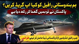 Can Pakistan Crack Indian Rafales Secrets Despite French Restrictions?