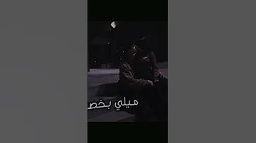ابني على زوقك سميه وعد تكوني وحدك امو 