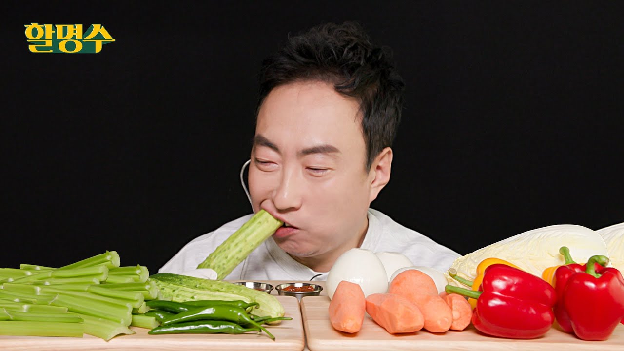 (ENG) 다른 의미로 팅글이 느껴지는 신기한 ASMRㅣ약과, 떡, 젤리, 유기농 아닌 모둠 채소 이팅사운드 먹방 EATING SOUNDㅣ할명수 ep.132