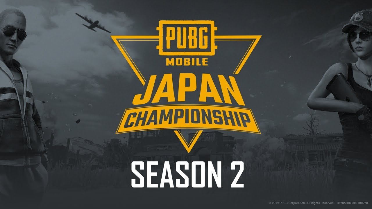 Pubg Mobile 日本最高峰のチームが決定 金のフライパン は Rejection Gaming Wistariaの手に Game Watch