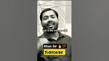 🇮🇳Khan Sir🔥💯 Self dependent video//new viral khan sir motivational video #short #upsc #dream