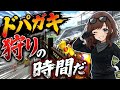 勝ち続ける野良 #マリオカートワールド