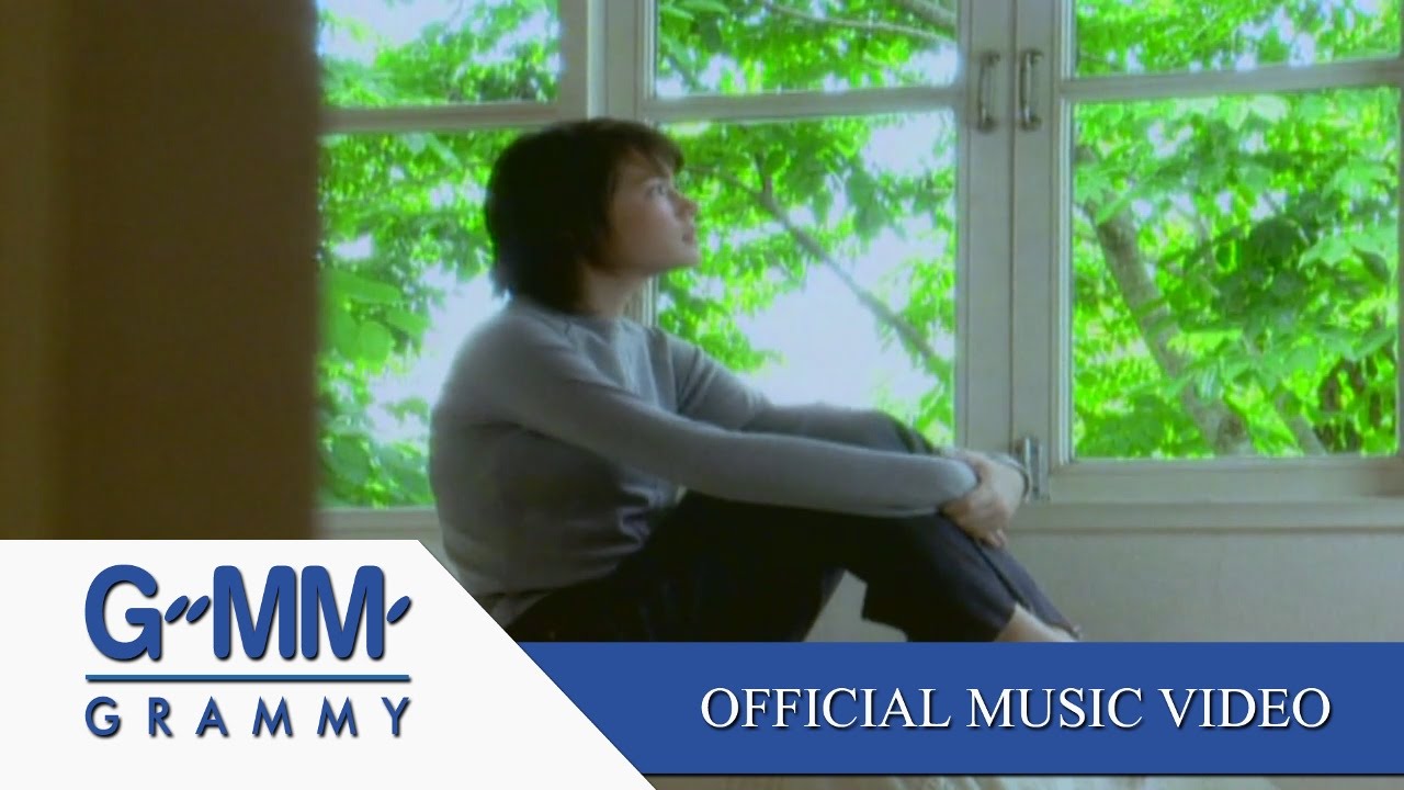 ปกเพลง ให้โอกาสได้ไหม — BUACHOMPOO FORD
