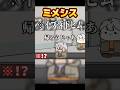 葛葉と話しながら叫びもせず静かに落ちるイブラヒム #shorts