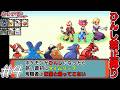 【ゆっくり実況】犠牲者を出さず侵略者から世界を救え! part4【ポケモンルビー】
