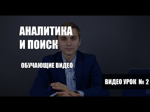 Поиск торгов и