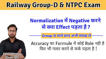 How Normalization Formula Explained in Detail/Accuracy makes a big difference in marks?