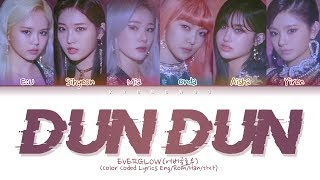 Everglow - Dun Dun Color Coded Lyrics Engromhan가사