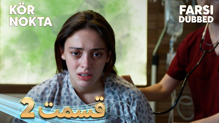 Kör Nokta | نقطه کور | 2 قسمت | Farsi Dubbed | با دوبلۀ فارسی