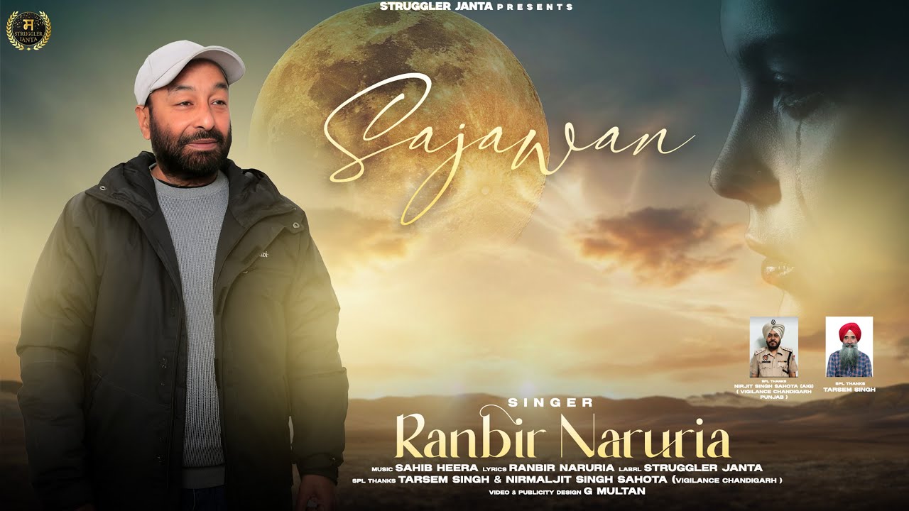 Sajawan || Ranbir Naruria || Sahib Heera || Struggler Janta || 2026 New Punjabi Song