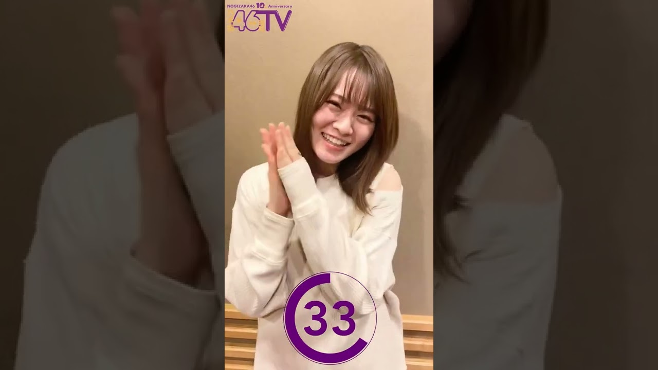 Nogizaka 46 seconds TV ~ Reina Yamazaki edition ~ Aiming Channel Registers 1 million! #Shorts
