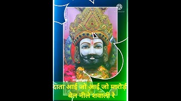 Ramdev song Baba ramdev status #New_Lyrical_status. #Ramdev_song #Baba#ramdev#status