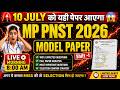 M-1 MP PNST 2026 | 100 Most Important Questions 🔥 | Model Paper-01 | #pnst2026 #importantmcq