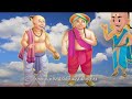 इंसान के जीवन में कर्म, भाग्य और बुद्धि, इन तीनों में कौन सबसे बड़ा है चलिए एक कहानी से जानते हैं I
