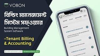 Tenant Billing & Accounting Tutorial - Vobon App | Building Management Software