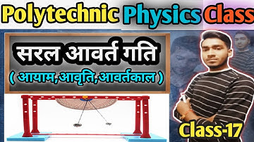 Polytechnic Physics Class 2022 || Part-17 || Polytechnic Simple Hormonic Motion Physics Class 2022