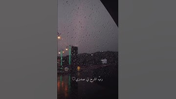 اكتب شيء تؤجر عليه #اكسبلور #قرآن #قران_كريم #كلام_الله #اذكار #محتوى #اذكار_الصباح #دعاء