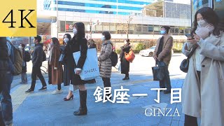 【4K】歌舞伎座から銀座一丁目まで歩く | Walk from Kabuki-za to Ginza 1-chome Station