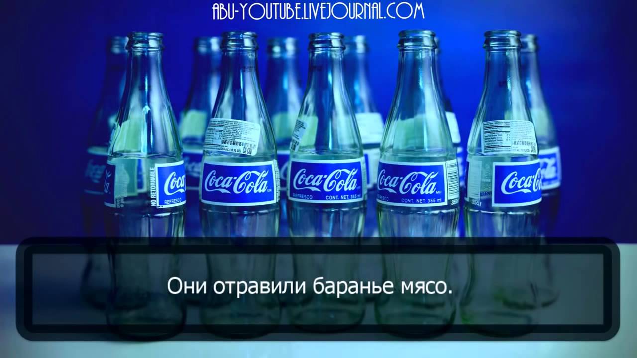 Кока кола халяль. Логотип харам. Почему мусульманам нельзя пить алкоголь. Памятка вред энергетических напитков. Харам напитки.