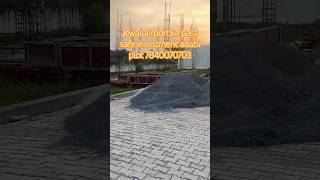 Jewar airport ke pass safe investment bank loan ke sath #plotforsale #airport #property #bankloan