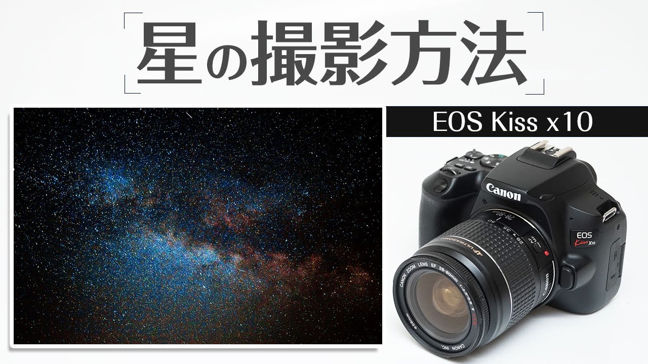 ✨使いやすさ抜群✨Bluetooth対応✨Canon Kiss X10✨高画質✨ Canon EOS Kiss X10を徹底レビュー！実際に使ってわかった