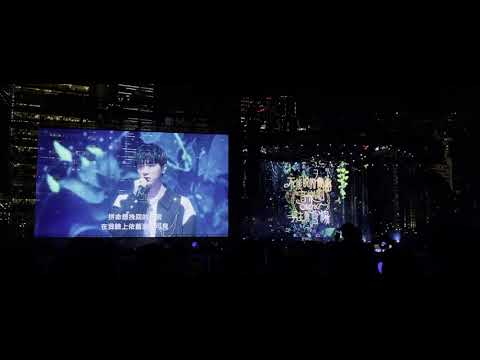 (Fans video) 5月7號 JayChou周杰倫世界巡迴演唱會 香港演唱會 特別嘉賓 曹陽 不能說的秘密