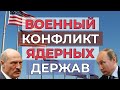 Трамп остановил выдачу виз | Коронавирус - сколько ещё? | Парад победы || Новости мира