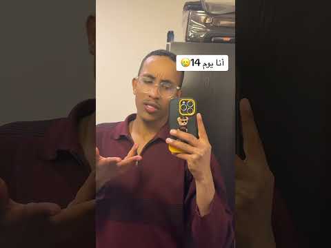 كل زول بالزوجه بتاعو إل أنا ماعندي مره  اكسبلور لايك   دويت   ترند