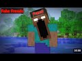 The Story Of Fake Frends Explain Brother Secret