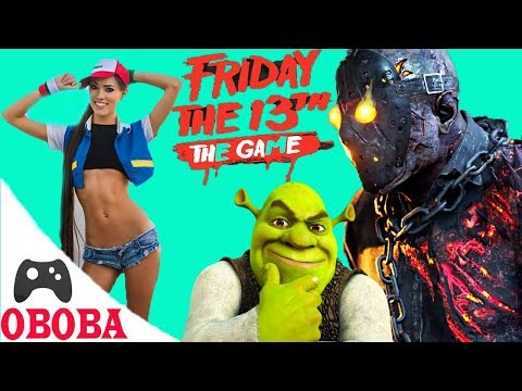 Friday the 13th The Game ქართულად ჯერ მე ვთამაშობ მერე შრეკი ნუცასთან ერთად მგონი სახალისო ვიდეო