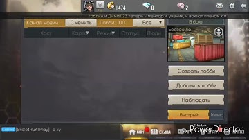 Thunder AssaulT (android) (ios) (pvp)