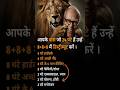 #song #motivation #love #motivational #bhajan #ias #chanakya #ips #music