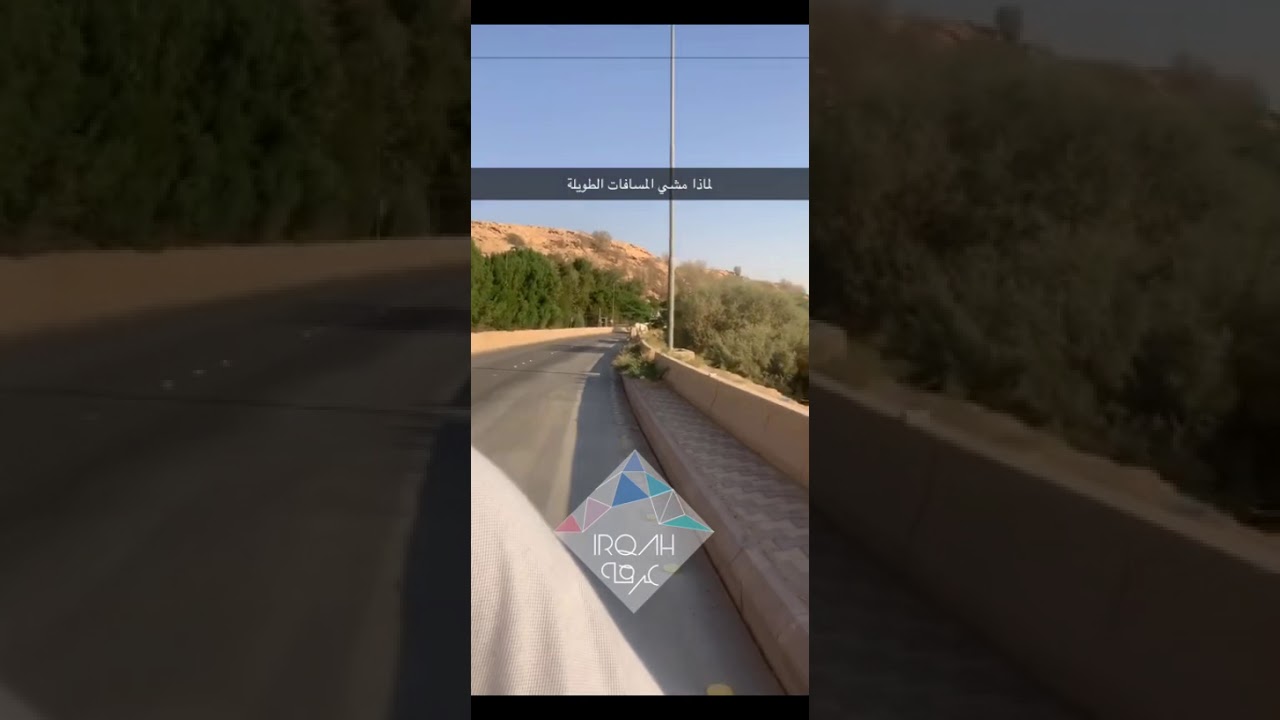 سنابات لماذا مشي المسافات الطويلة