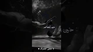 ماقاله خالد عن اسيل- رواية ارض زيكولا 💖