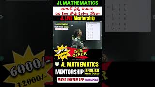 JL MATHEMATICS LIVE MENTORSHIP|| MATHS UNIVERSE APP 8885607060 screenshot 1