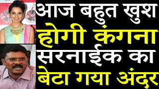 ED detained Vihang, son of Shiv Sena MLA Pratap Sarnaik