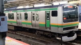 E231系1000番台ヤマU-586編成+コツS-17編成横浜駅発車