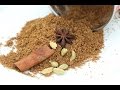 How to Make Garam Masala