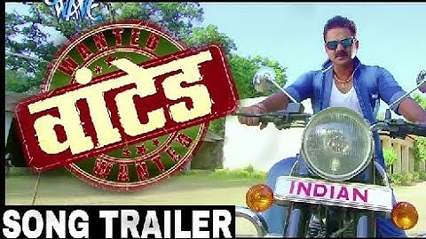 Wanted (Official Song Trailer) Pawan Singh, Mani Bhattacharya, Amrita - Superhit Bhojpuri Movie 2018