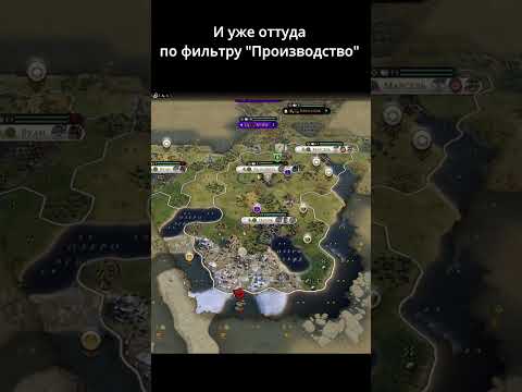 Повышение производства через