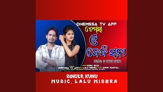 Download Lagu O Baby Sana Dhemssa Tv