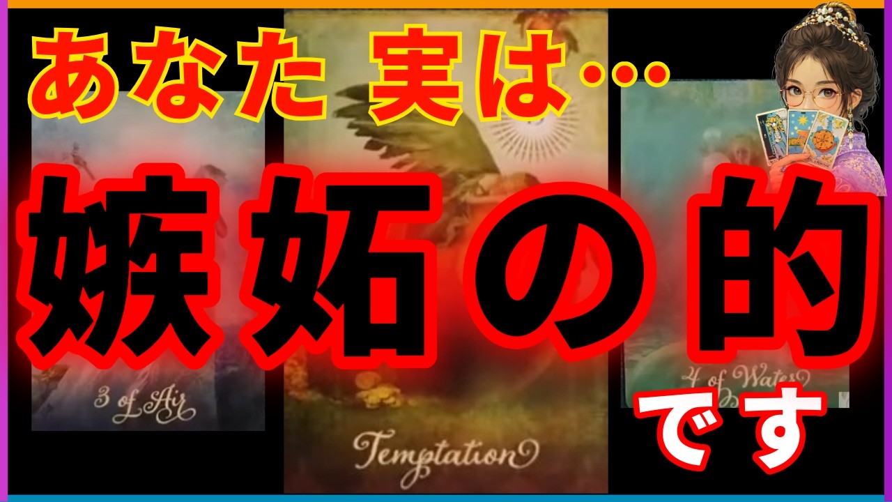 【魅力✨才能】周囲が感じているあなたの“まぶしさ”を暴露します