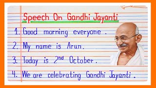 Mahatma Gandhi Speech in English | Gandhi Jayanti Speech | Speech on Mahatma Gandhi